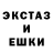 МДМА кристаллы Emerita Avila