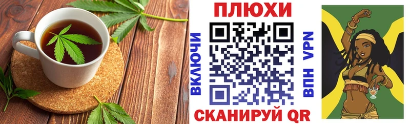 Еда ТГК конопля  Свободный 