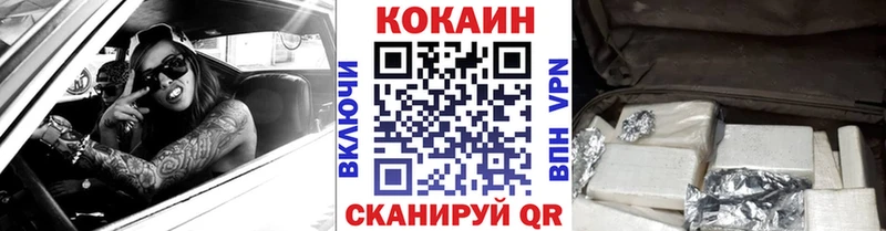 COCAIN FishScale  где продают наркотики  Свободный 