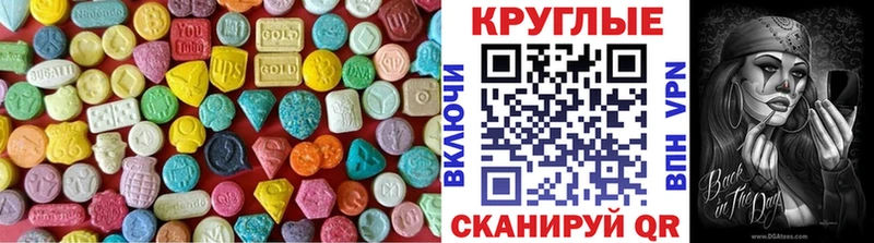 Ecstasy 280мг  KRAKEN маркетплейс  Свободный 