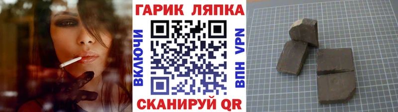 ГАШ ice o lator  даркнет сайт  Свободный 