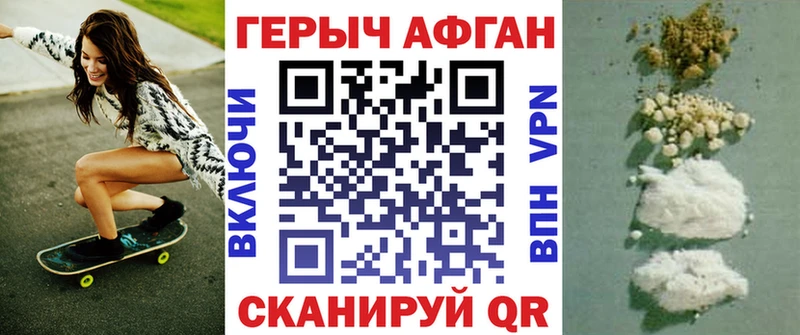 MEGA рабочий сайт  Свободный  Героин VHQ 