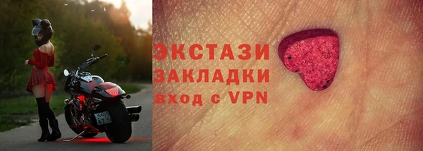 винт Арсеньев