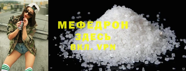 винт Арсеньев