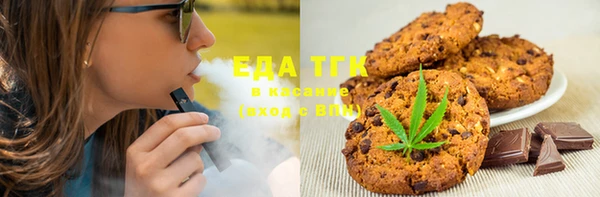 мефедрон мука Армянск