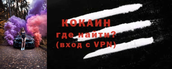 мефедрон мука Армянск