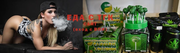 мефедрон мука Армянск