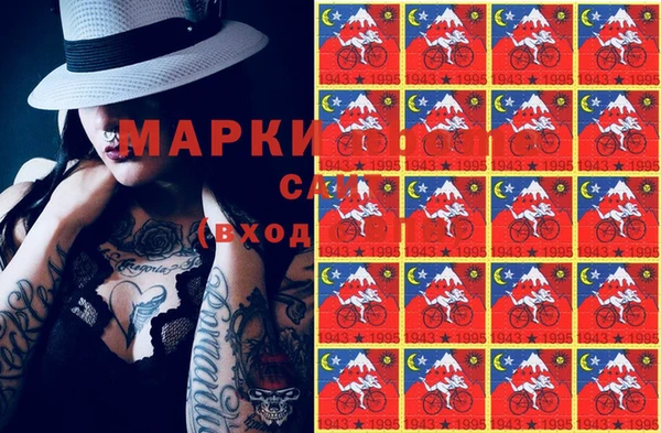 мефедрон мука Армянск