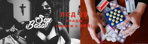 мескалин Аркадак
