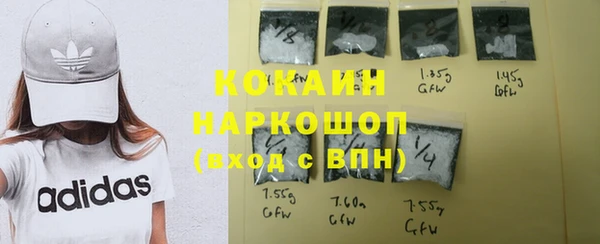 мефедрон мука Армянск