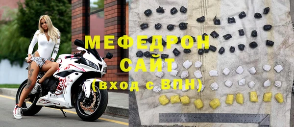 мефедрон мука Армянск