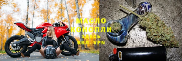 мефедрон мука Армянск