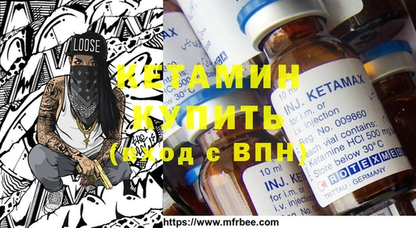 мефедрон мука Армянск
