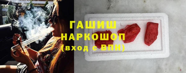 мефедрон мука Армянск