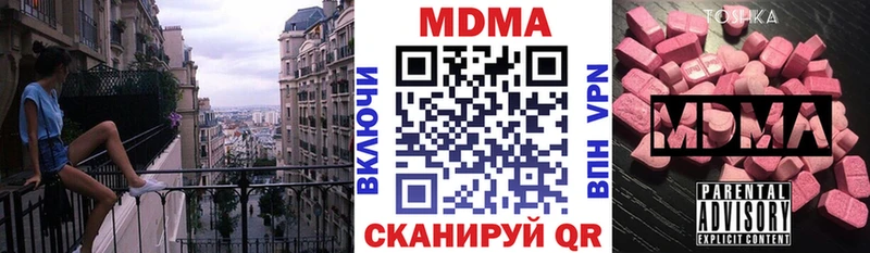 MDMA Molly  Свободный 