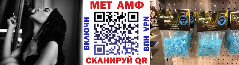 Первитин Декстрометамфетамин 99.9%  Свободный 