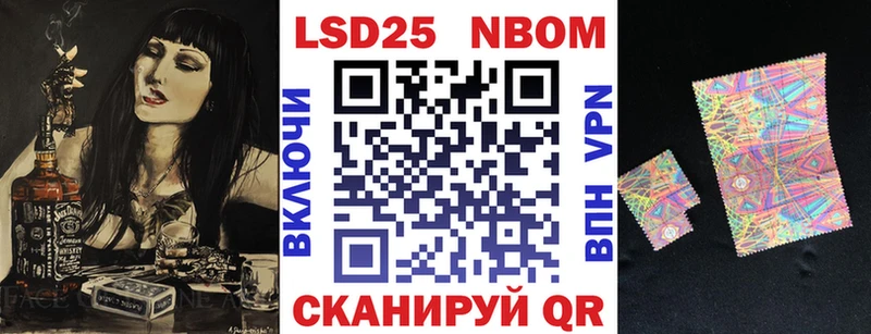 наркошоп  Свободный  Наркотические марки 1,5мг 