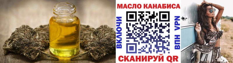 ТГК вейп  Свободный 